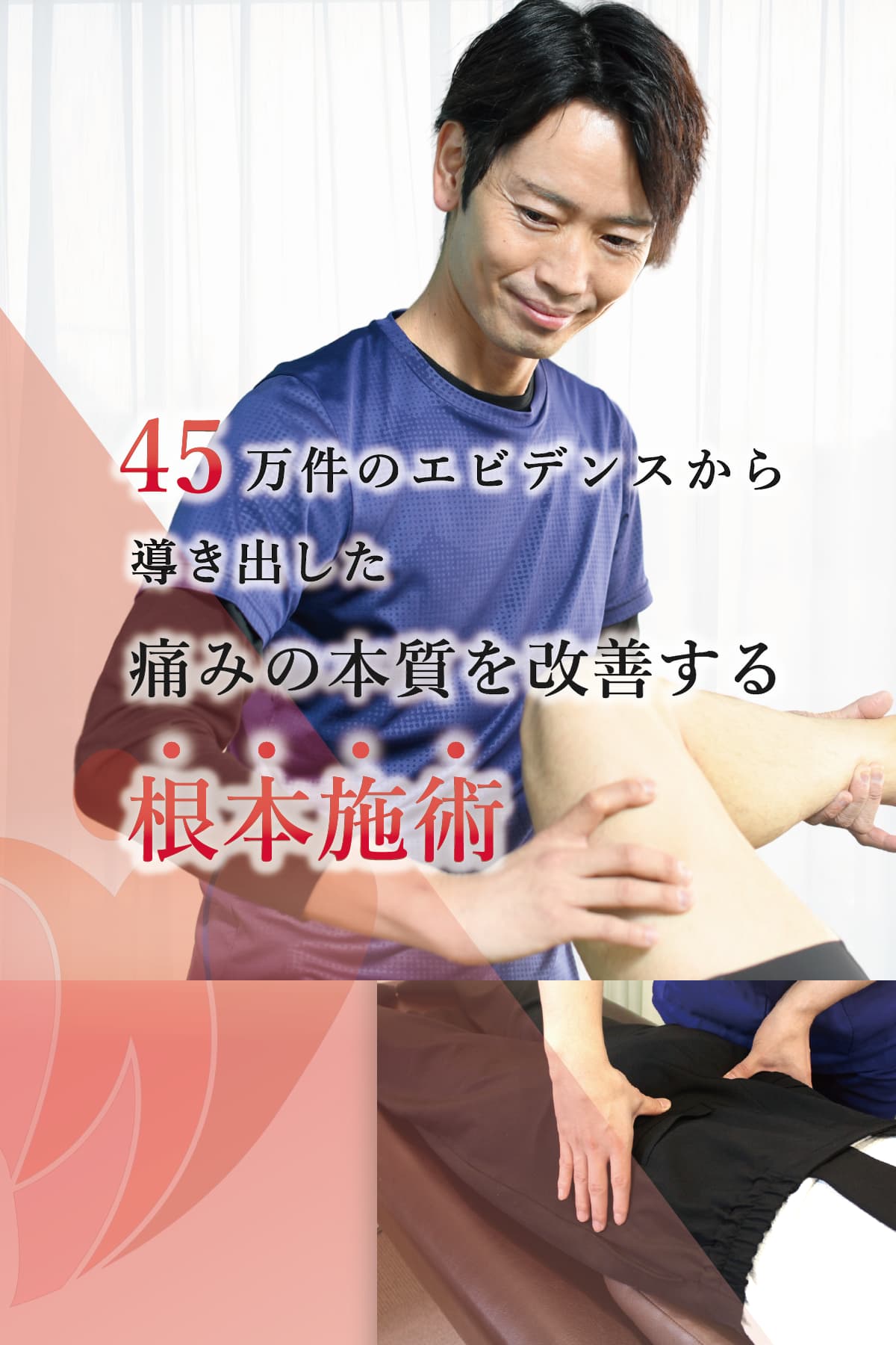 SP画像Alt１